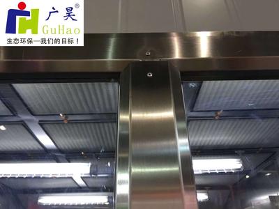 高光喷房不锈钢龙骨架