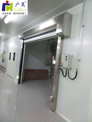 喷房快速防火卷帘门