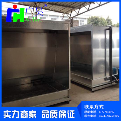 喷涂水帘台2