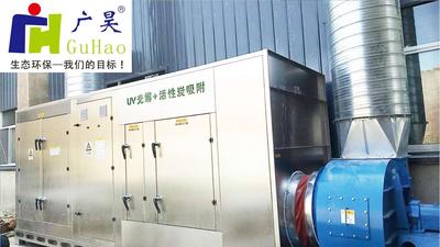 干式过滤+光氧催化+活性炭吸附一体机