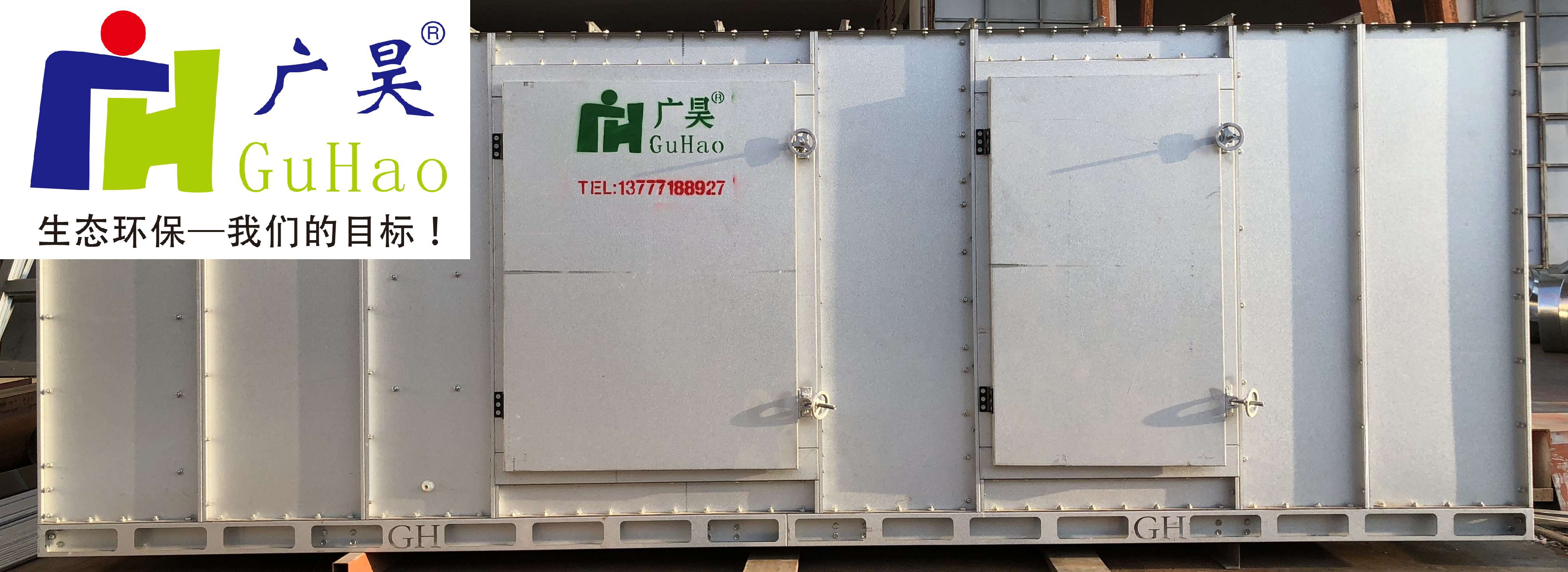 高效洁净送风箱